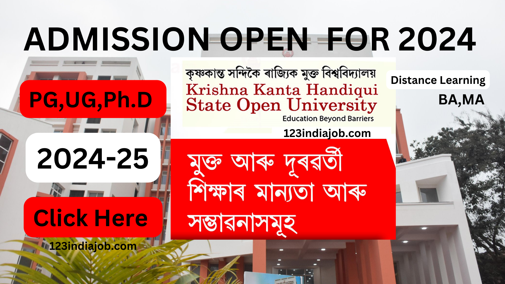 KKHSOU Admission Online 2024-25 , UG & PG Courses, Application open ,Last Date, Updates, Fees Structure